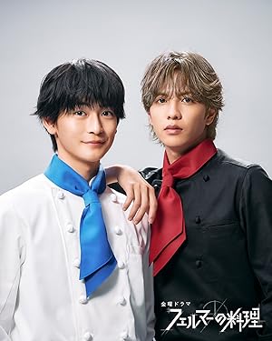 مسلسل مطبخ فيرما Fermat no Ryori الحلقة 3 مترجمة