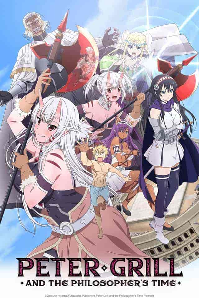 انمي Peter Grill to Kenja no Jikan: Super Extra الموسم الثاني الحلقة 10 مترجمة
