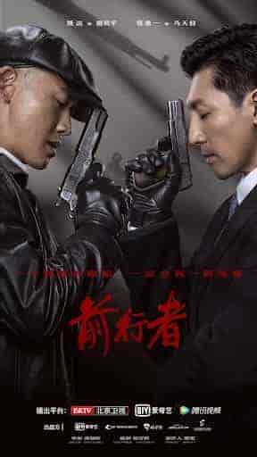 مسلسل ايمان Belief الحلقة 6 مترجمة