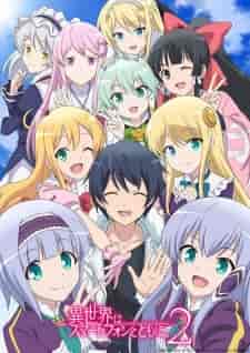 انمي Isekai wa Smartphone to Tomo ni الحلقة 5 مترجمة