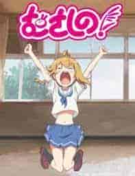 انمي !Musashino الحلقة 4 الرابعة مترجمة