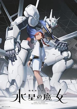 انمي Mobile Suit Gundam: The Witch from Mercury الحلقة 12 والاخيرة مترجمة
