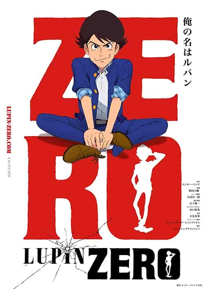 اونا Lupin Zero الحلقة 3 الثالثة مترجمة