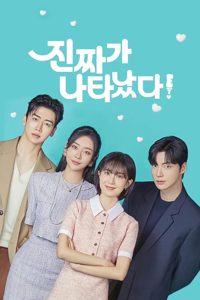 مسلسل لقد وصل الشخص المناسب The Real Has Come الحلقة 31 مترجمة