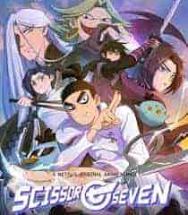 انمي Scissor Seven الموسم الثاني الحلقة 1 الاولي مترجمة