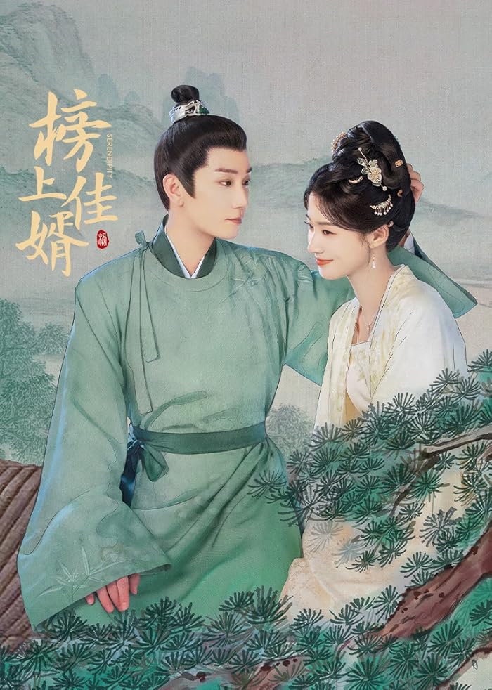 مسلسل الصدفة Serendipity الحلقة 3 مترجمة