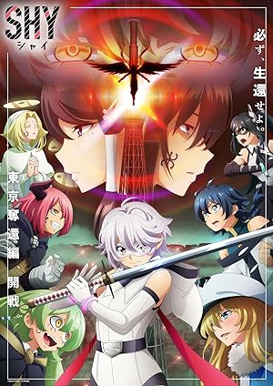 انمي Shy الحلقة 6 مترجمة