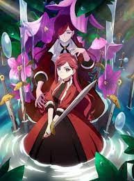 انمي Higeki no Genkyou to Naru Saikyou Gedou Last Boss الحلقة 12 والاخيرة مترجمة