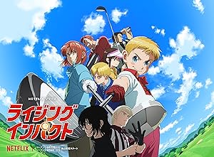 انمي Rising Impact الحلقة 11 مترجمة