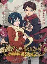 انمي Mononogatari الحلقة 6 السادسة مترجمة