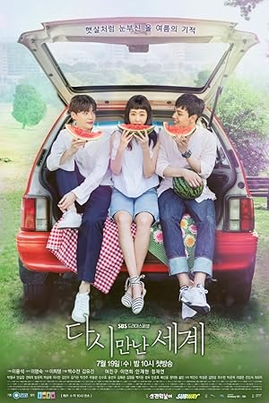 مسلسل عوالم متحدة Reunited Worlds الحلقة 2 مترجمة