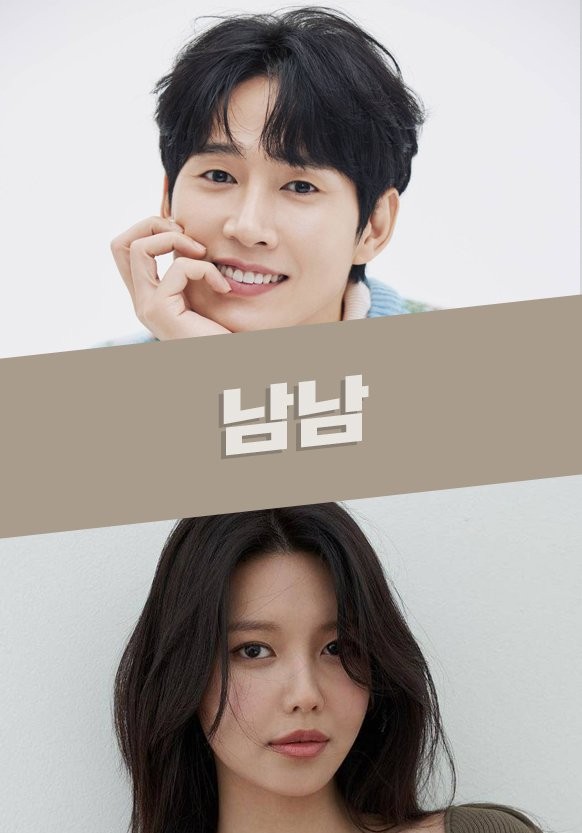 مسلسل ليست غيرها Not Others الحلقة 1 مترجمة