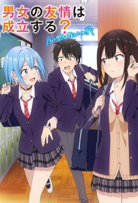 انمي Danjo no Yuujou wa Seiritsu suru الحلقة 3 مترجمة