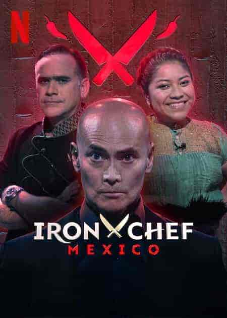 برنامج Iron Chef: Mexico الموسم الاول الحلقة 5 الخامسة مترجمة