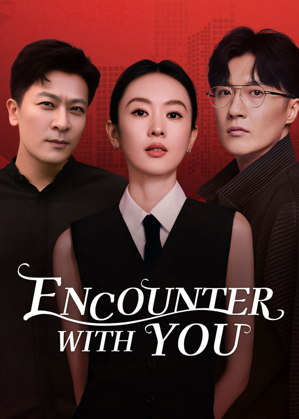 مسلسل لقاء معك Encounter with You الحلقة 23 مترجمة