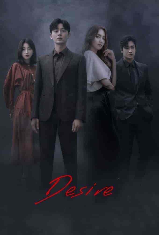 مسلسل الراعي Sponsor الحلقة 2 مترجمة