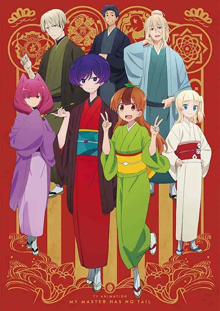 انمي Uchi no Shishou wa Shippo ga Nai الحلقة 13 والاخيرة مترجمة