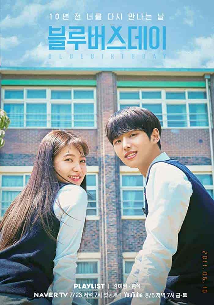 مسلسل عيد ميلاد أزرق Blue Birthday الحلقة 9 مترجمة