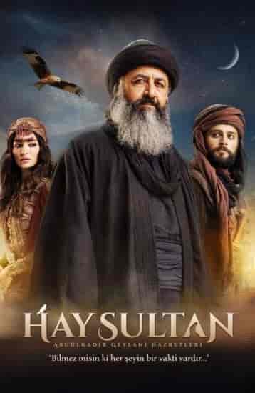 مسلسل الجيلاني الموسم الاول الحلقة 7 السابعة مترجمة