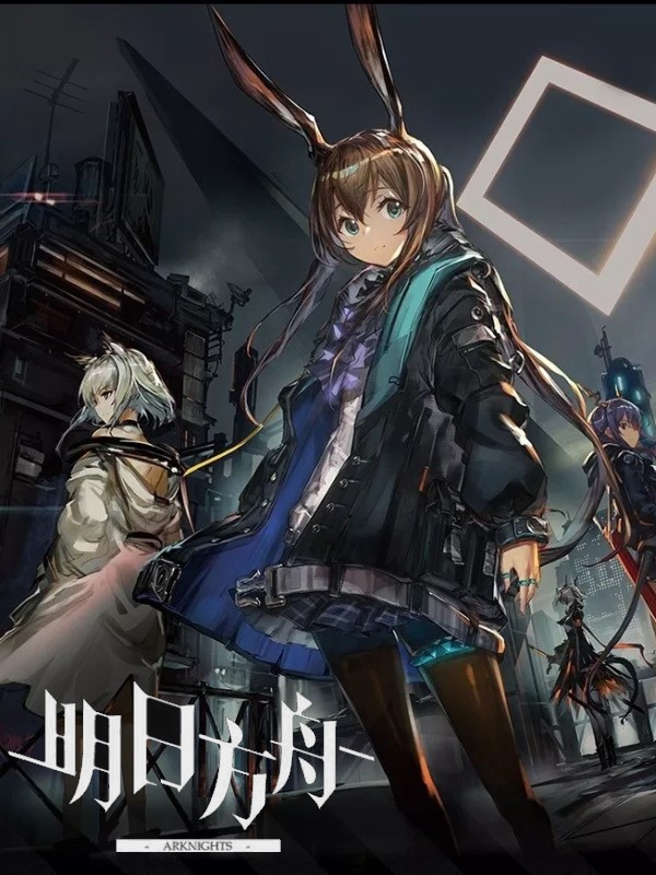 انمي Arknights الموسم الاول الحلقة 8 والاخيرة