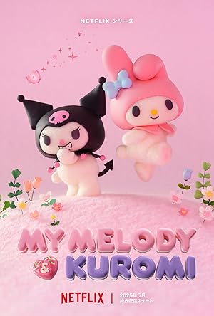 انمي My Melody and Kuromi الموسم الاول الحلقة 7 مترجمة