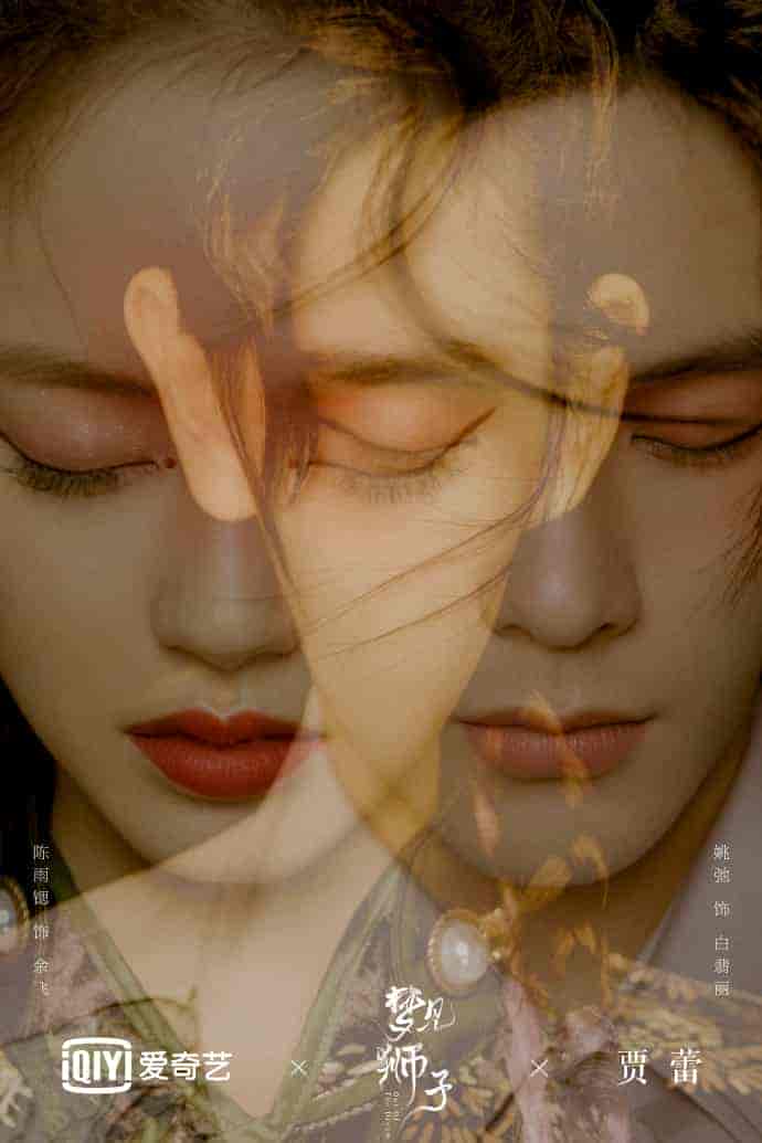 مسلسل خارج الحلم Out of the Dream الحلقة 10 مترجمة