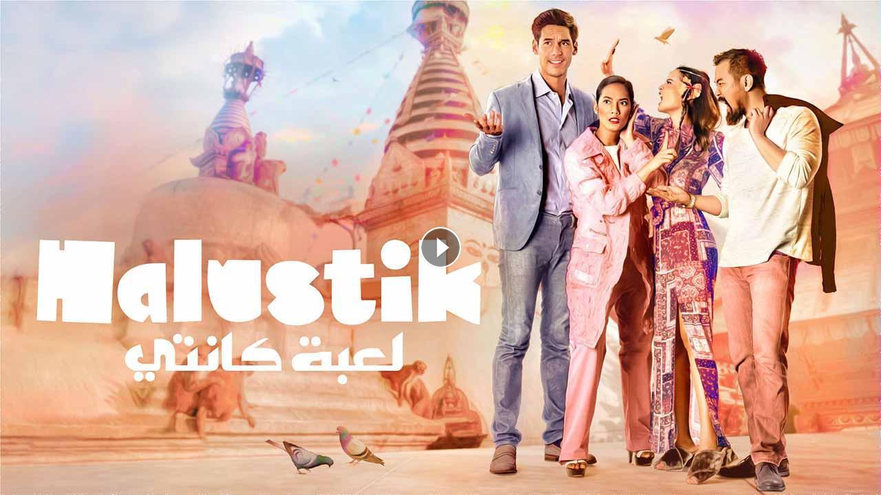 مسلسل لعبة كانتي الحلقة 3 مدبلجة