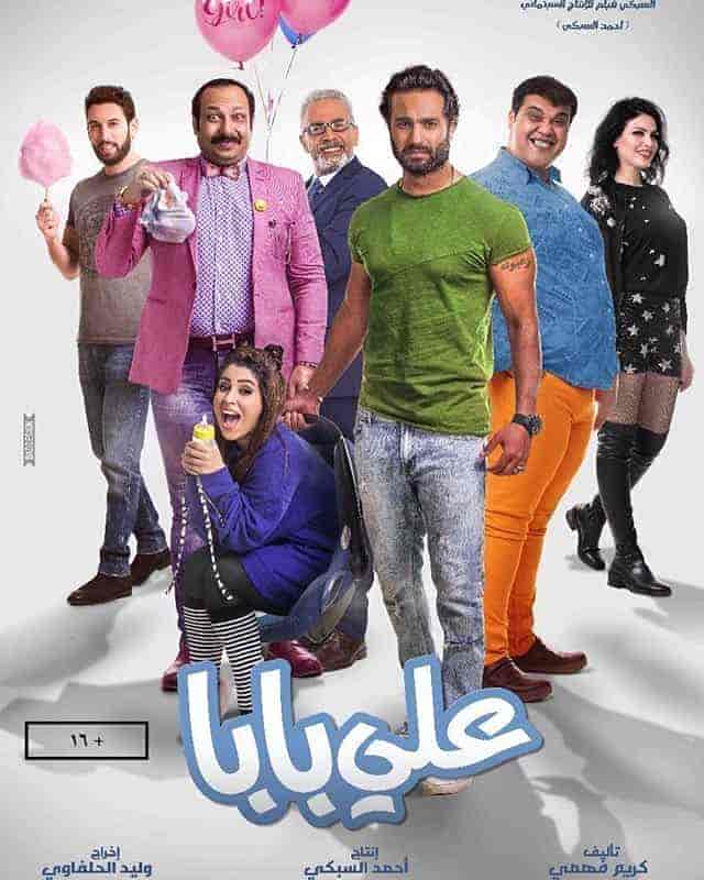 فيلم علي بابا 2018 HD اون لاين