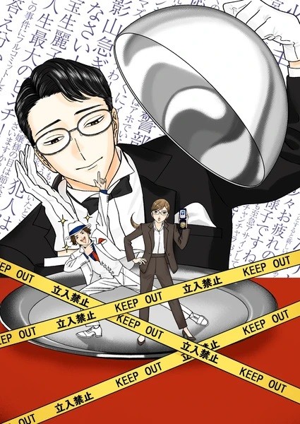 انمي Nazotoki wa Dinner no Ato de الحلقة 7 مترجمة