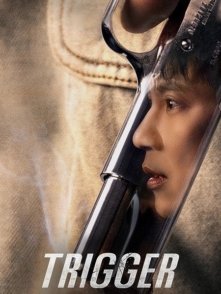 مسلسل الزناد Trigger الموسم الاول الحلقة 9 مترجمة