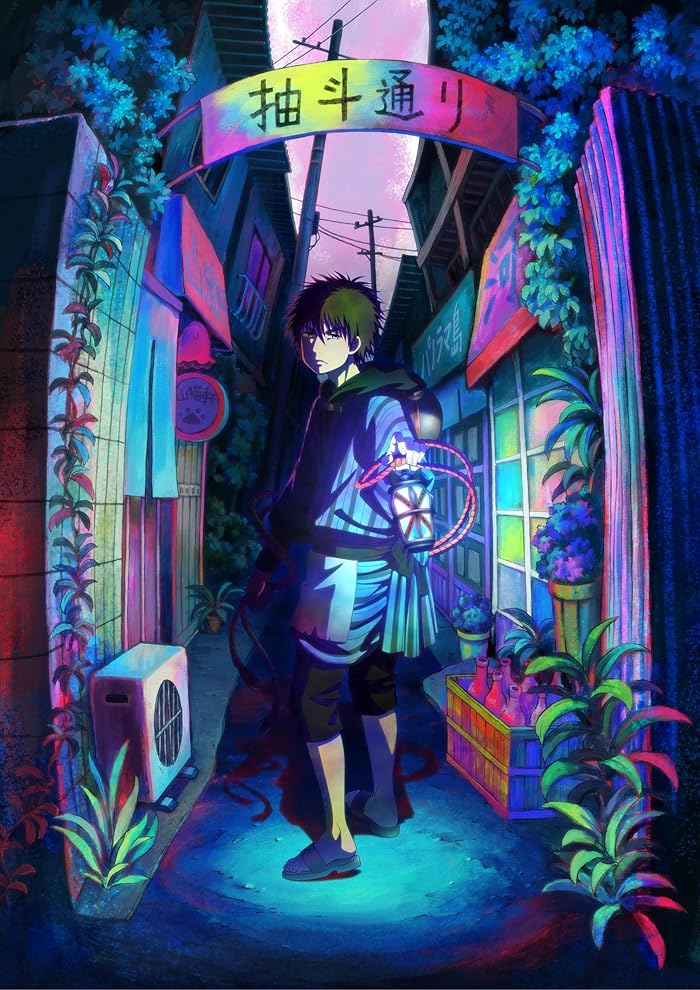 انمي Dekin no Mogura الحلقة 9 مترجمة