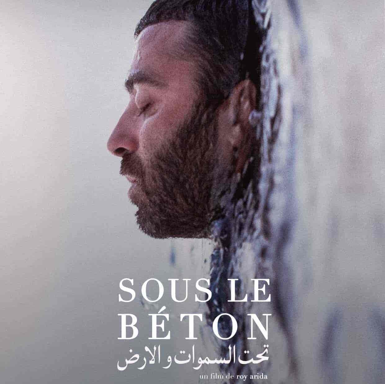 فيلم تحت السموات والارض 2021 HD اون لاين