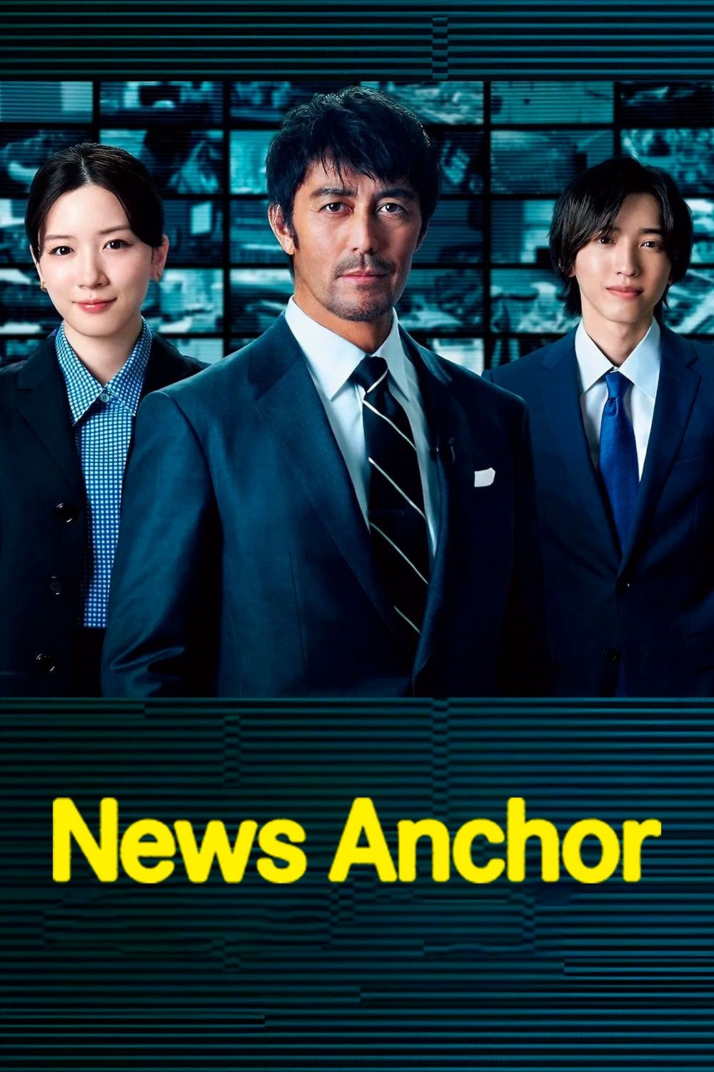 مسلسل مذيع الاخبار Caster الحلقة 2 مترجمة