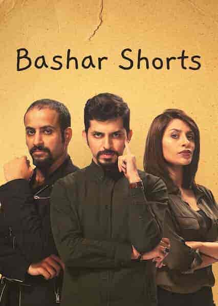 مسلسل قصص بشر الحلقة 7 السابعة