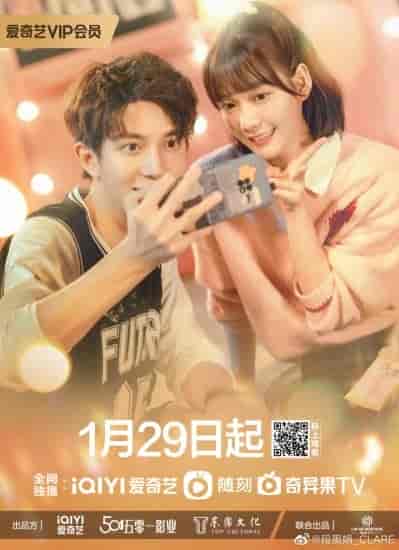 مسلسل الحب المجهول للفتاة العمياء When I See Your Face الحلقة 4 مترجمة