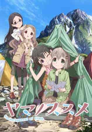 انمي Yama no Susume: Next Summit الموسم الرابع الحلقة 6 مترجمة
