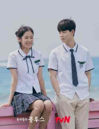 مسلسل Our Blues الحلقة 14 مترجمة