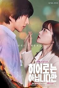 مسلسل عائلة استثنائية The Atypical Family الحلقة 11 مترجمة