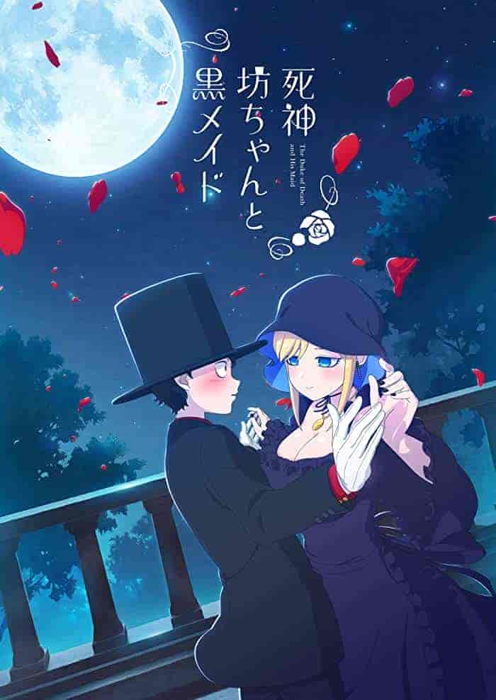 انمي Shinigami Bocchan to Kuro Maid الحلقة 12 والاخيرة مترجمة