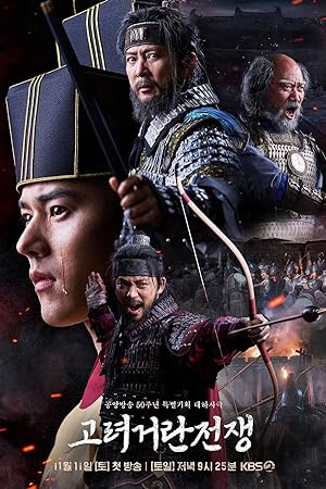 مسلسل ‎حرب غوريو وخيتان Goryeo-Khitan War الحلقة 27 مترجمة
