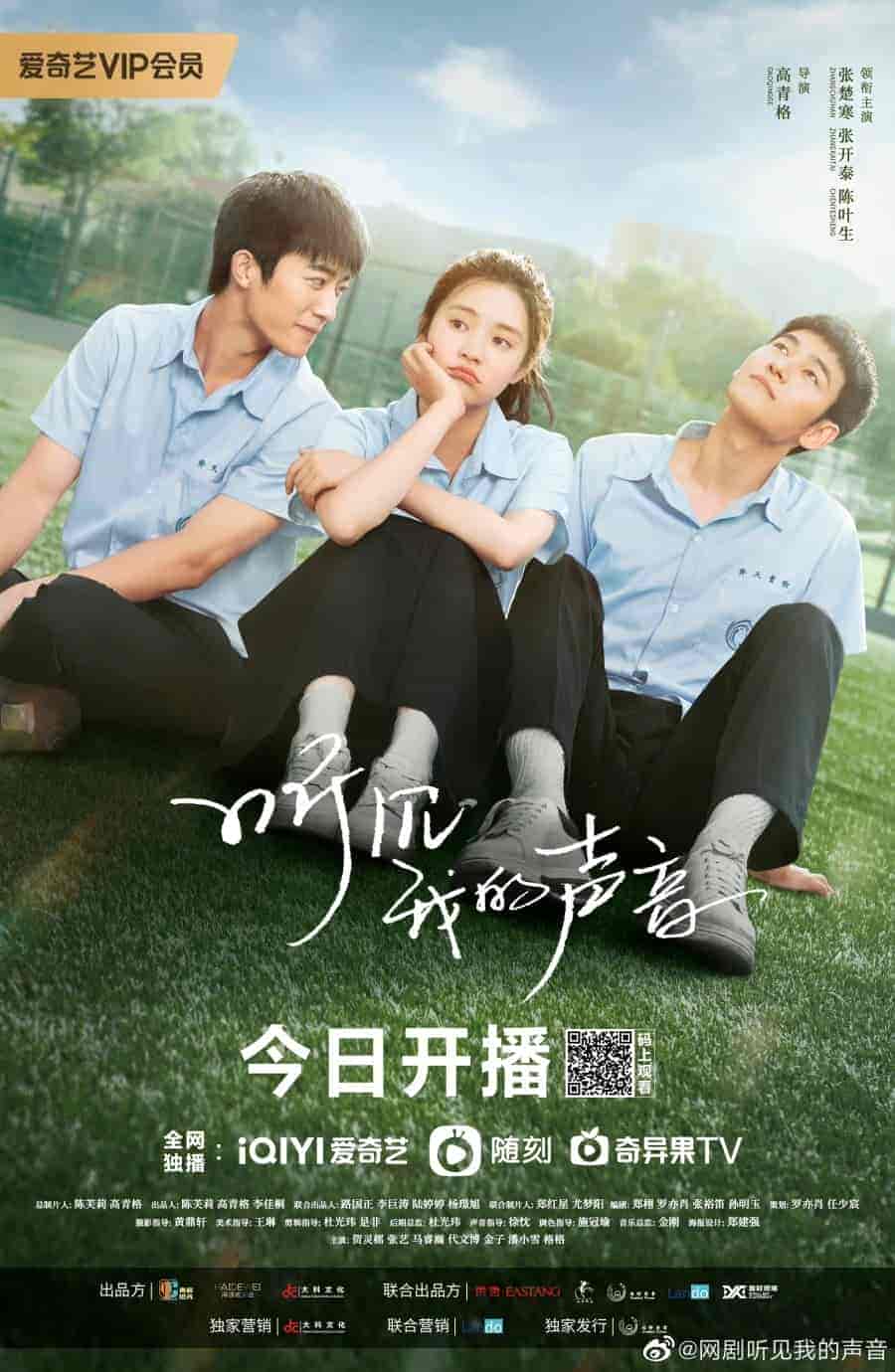 مسلسل استمع لصوتي Hello, My Noisy MP3 الحلقة 11 مترجمة