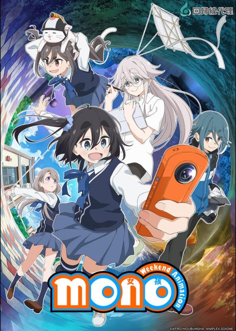 انمي Mono الحلقة 10 مترجمة