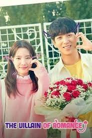 مسلسل شرير الرومانسية The Villain Of Romance الحلقة 10 والاخيرة مترجمة