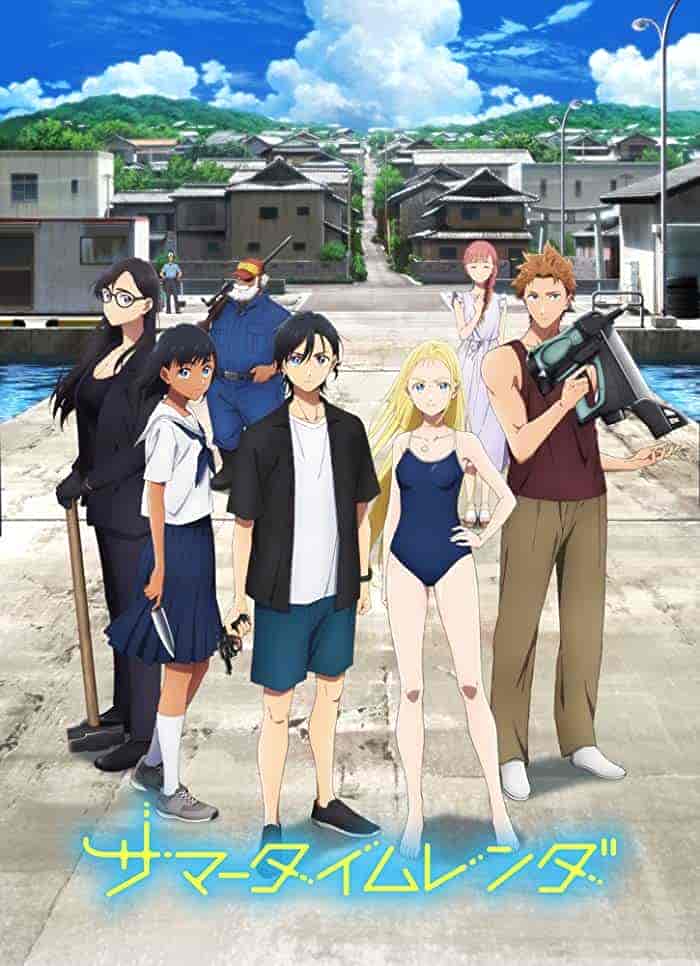 انمي Summertime Render الحلقة 19 التاسعة عشر مترجمة