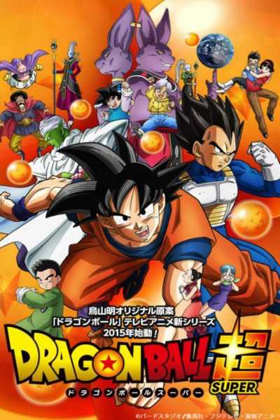 انمي  Dragon Ball Super الحلقة 115 مترجمة