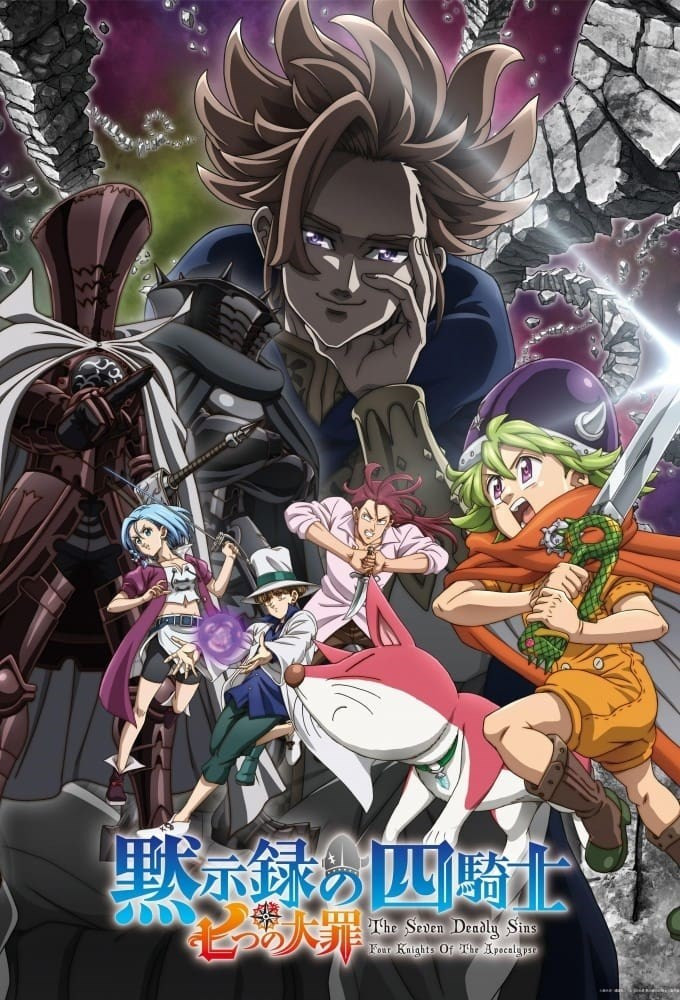 انمي Nanatsu no Taizai Mokushiroku no Yonkishi الحلقة 15 مترجمة