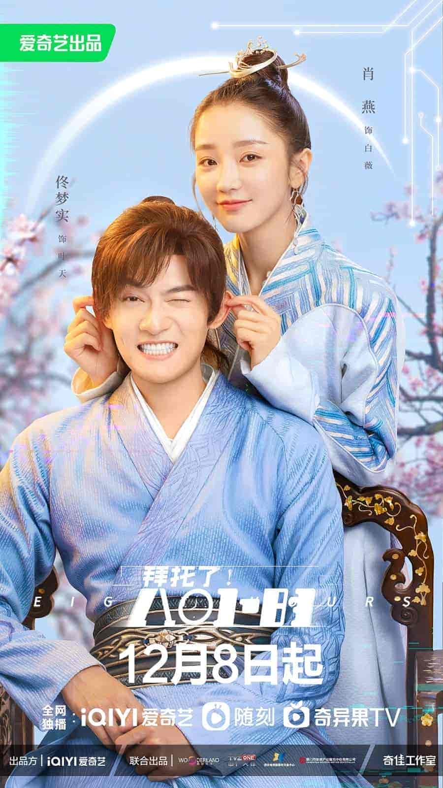 مسلسل ثمانية ساعات Eight Hours الحلقة 8 مترجمة