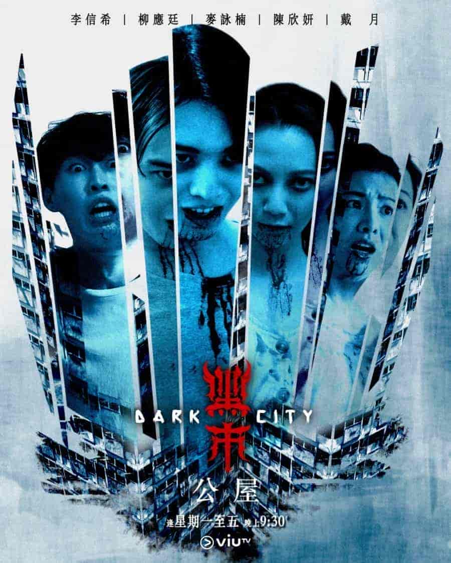 مسلسل مدينة الظلام Dark City الحلقة 14 مترجمة