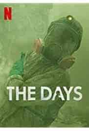 مسلسل The Days الموسم الاول الحلقة 6 السادسة