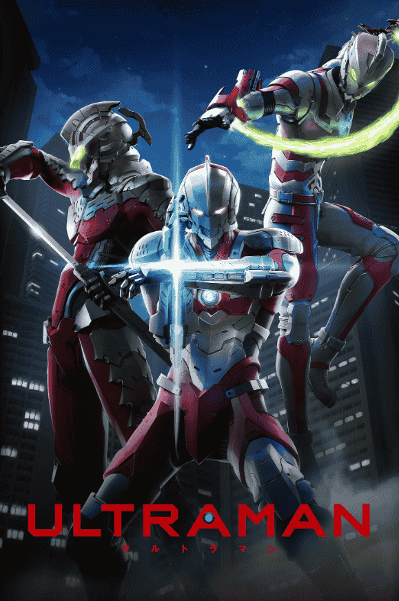 مسلسل Ultraman الموسم الاول الحلقة 10 العاشرة